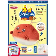 牛油餐包小精靈可愛單品：造型收納包&夾鏈袋