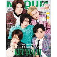 MAQUIA(2026.03)特別版：KEY TO LIT(附upink粉底(隨機1色)&嬰兒凡士林護唇膏&健榮製藥保濕護膚試用包組)