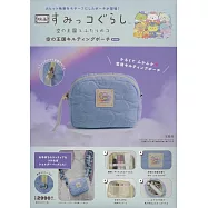 角落小夥伴電影版：空中的王國與兩位小夥伴可愛單品：收納包