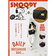 SNOOPY史努比可愛單品：郵差包