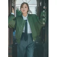 乃木坂46 梅澤美波 2nd寫真集：透明な覚悟(樂天限定版)