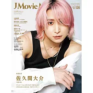 J Movie Magazine日本電影情報專集 VOL.126：佐久間大介(Snow Man)