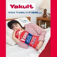 Yakult 1000可愛單品：造型抱枕
