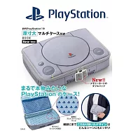 PlayStation遊戲機情報單品：造型收納包(New ver.)