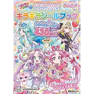 名偵探光之美少女!趣味貼紙繪本手冊