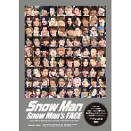 Snow Man寫真專集：Snow Man`s Face