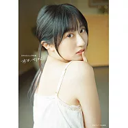 涼本秋穗1st寫真集