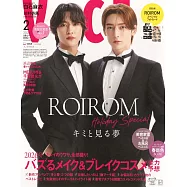 VOCE(2026.02)增刊版：ROIROM(附寫真卡)