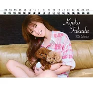 深田恭子2026年桌上型月曆