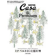 Casa BRUTUS&Premium特別編集 mina perhonen/皆川明 30週年特裝版：附提袋