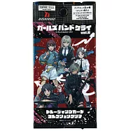 Girls Band Cry BTCC 收藏卡Vol.2(1包)