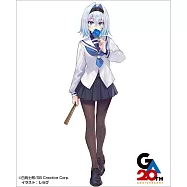 りゅうおうのおしごと! 21 ~白雪姫と竜王の結婚~