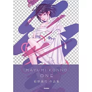 紺野真弓作品集：One