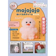 mojojojo可愛單品：玩偶吊飾