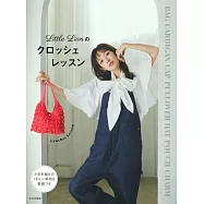 Little Lion時髦編織服飾與生活小物手藝作品集