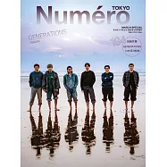 Numero TOKYO(2026.03)增刊號：GENERATIONS from EXILE TRIBE(附別冊)