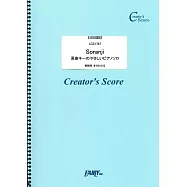 電影「來自雪國的遺書」主題曲鋼琴彈奏樂譜：Soranji/Mrs. GREEN APPLE