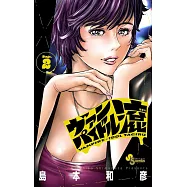 ヴァンパイドル滾 2