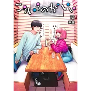 こういうのがいい 12