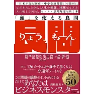 「頭」を使える良問