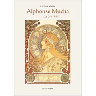 MUCHA慕夏藝術作品明信片收藏圖集：小巧美術館