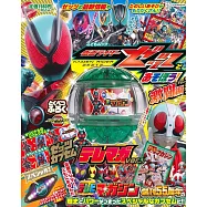 假面騎士ZEZTZ趣味遊戲繪本 激鬥編：附變身道具