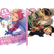 人氣動畫音樂最新情報 VOL.60：偶像夢幻祭音樂大全 下