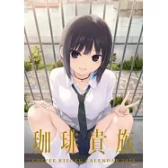 珈琲貴族插畫作品2026年月曆