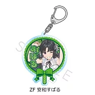 GIRLS BAND CRY壓克力吊飾：F (安和昂)