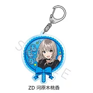 GIRLS BAND CRY壓克力吊飾：D (河原木桃香)