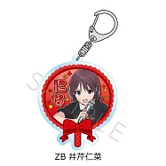 GIRLS BAND CRY壓克力吊飾：B (井芹仁菜)
