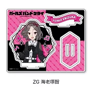 GIRLS BAND CRY壓克力立牌：G (海老塚智)