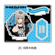 GIRLS BAND CRY壓克力立牌：C (河原木桃香)