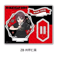 GIRLS BAND CRY壓克力立牌：B (井芹仁菜)