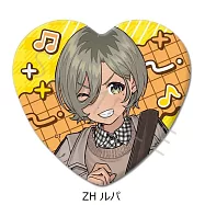 GIRLS BAND CRY心型胸章：H (RUPA)