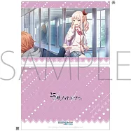 世界計畫文件夾vol.29：曉山瑞希 1