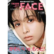 FINEBOYS+Plus FACE男士美容情報特集 vol.4：井上瑞稀