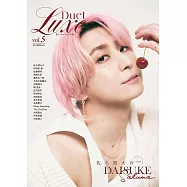 Duet Luxe偶像情報專集 Vol.5：佐久間大介(Snow Man)