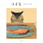 小熊香奈子畫集手冊：コイモ