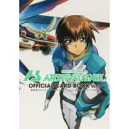 機動戰士鋼彈ARSENAL BASE公式卡片圖鑑專集 VOL.2