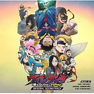 正義使者-我的英雄學院之非法英雄- 原聲帶OST