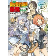 久々に健康診断を受けたら最強ステータスになっていた ~追放されたオッサン冒険者、今更英雄を目指す~ 1