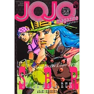 荒木飛呂彦35週年紀念JOJO magazine 2026 SPRING