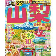 山梨富士五湖勝沼甲府清里吃喝玩樂情報大蒐集 2027