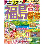 福島會津磐梯吃喝玩樂情報大蒐集 2027