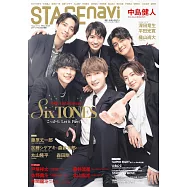STAGEnavi日本舞台情報誌 VOL.108：SixTONES