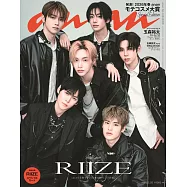 an・an(2026.02.25)增刊：RIIZE