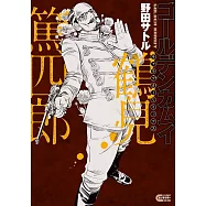 ゴールデンカムイ キャラクターリミックス 鶴見篤四郎