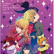 【我推的孩子】原聲帶 Vol.3