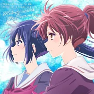 劇場版 最終樂章 吹響吧!上低音號 前篇 原聲帶OST 通常盤